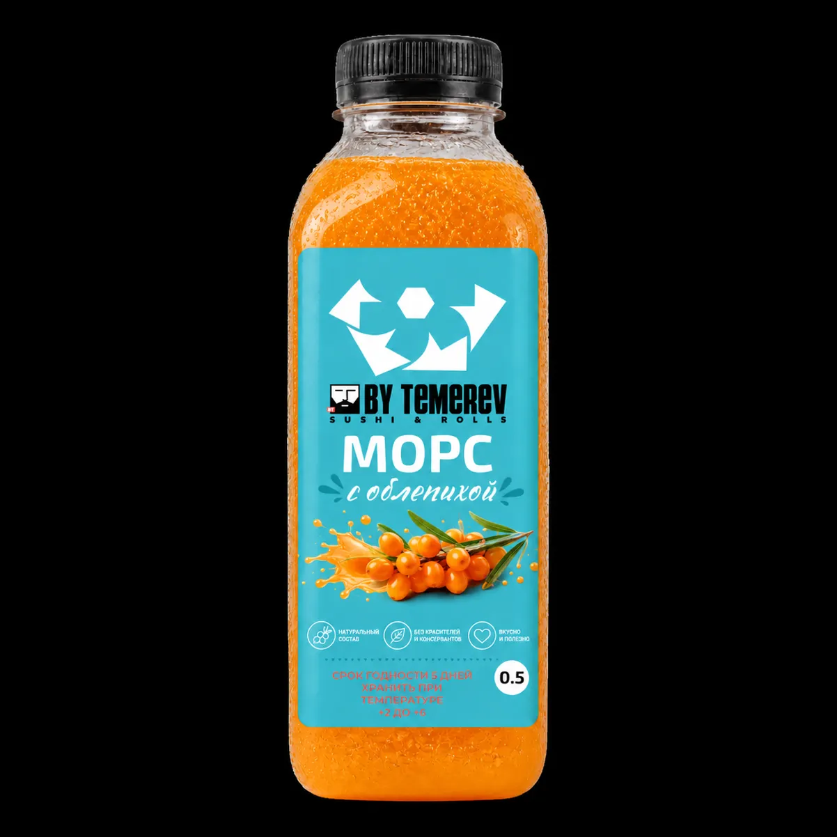Морс облепиховый