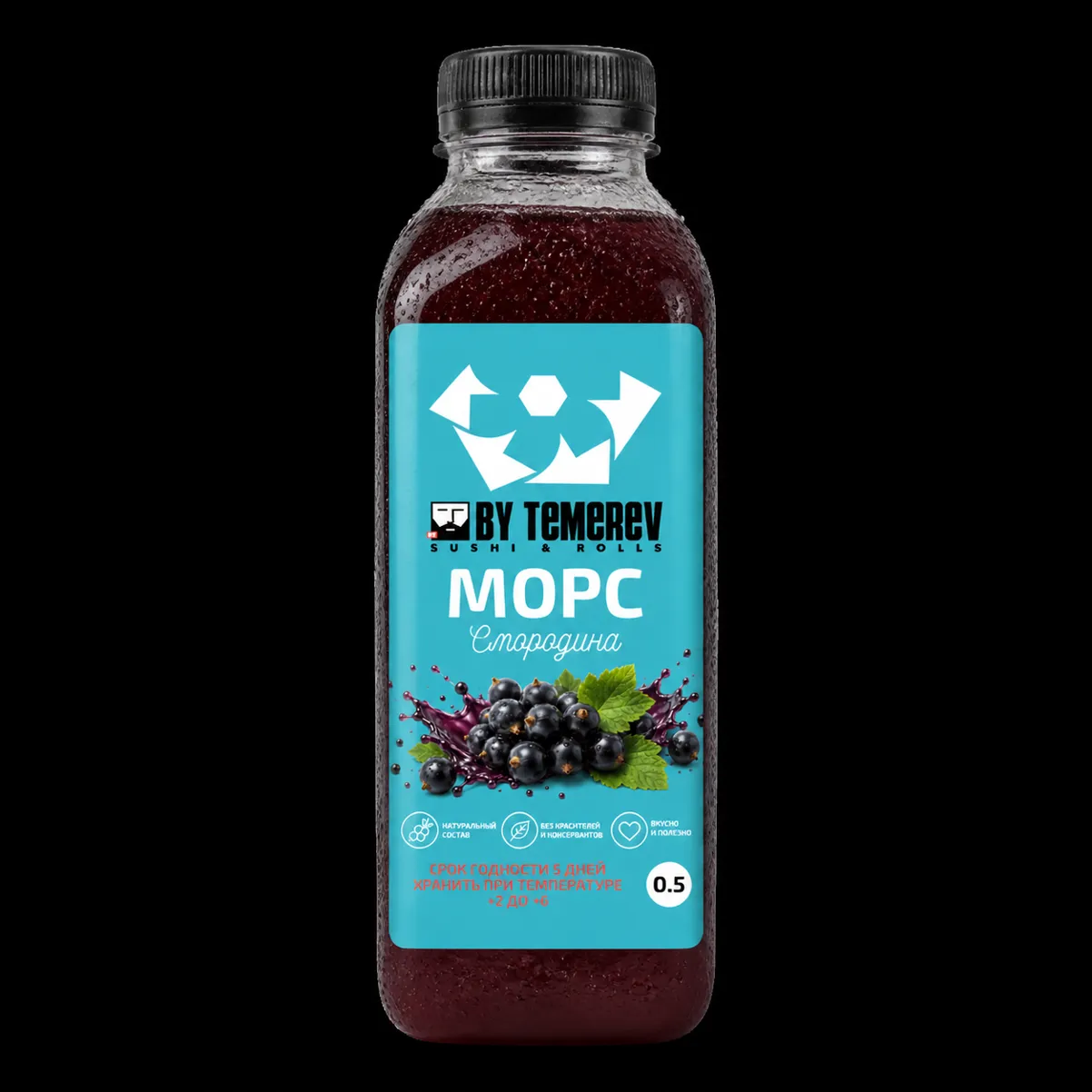 Морс смородина
