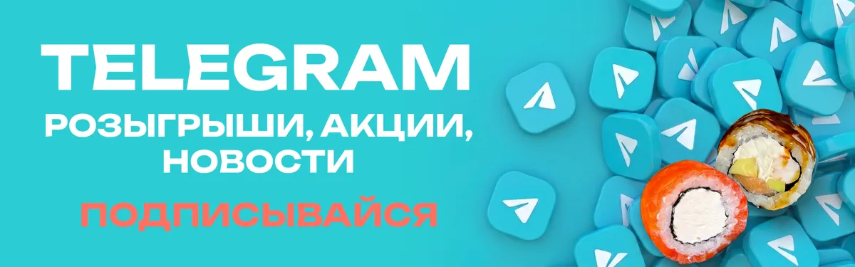 Телеграм канал